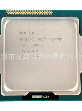 CPU I7 3770 2600S I7 3770S I7 2600K 3770K I5 2500K I5 2550