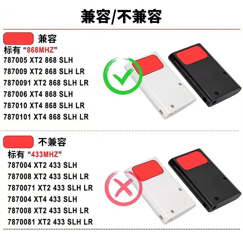 无线全频拷贝300-868MHZ遥控器兼容FAAC XT4车库门开门机