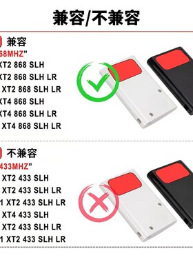 无线全频拷贝300-868MHZ遥控器兼容FAAC XT4车库门开门机