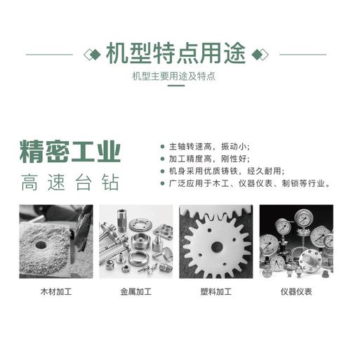 杭州西湖高速台钻工业级小型精密台式钻床220vZWG-4 Z406C Z406B