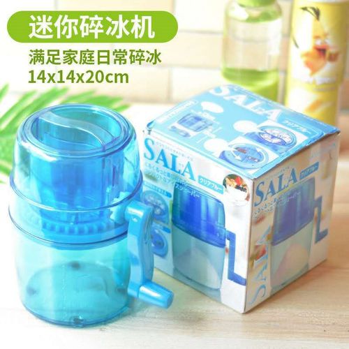 厂家手摇刨冰机手动打冰机碎冰机迷你小型沙冰机 儿童家用磨冰机
