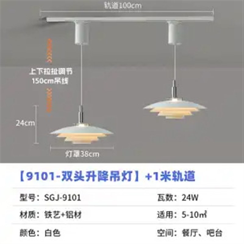 新款简约现代自由升降餐厅吊灯设计师ph5吧台岛台移位飞碟吊扇灯
