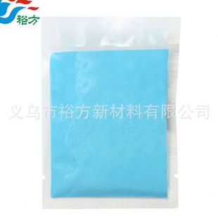 夜光粉荧光粉颜料长效亮发光粉储能磷光粉彩色夜光沙蓄光粉