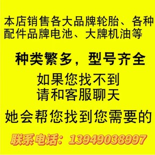 锦新轮胎电动车摩托车轮胎140/70-14寸酷车胎加厚胎1407014真空胎
