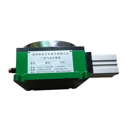 供应140气动分度盘 气动转盘 油压分度盘 高速精密