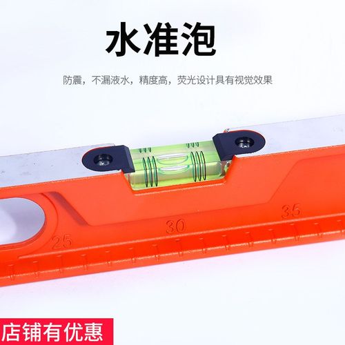 威诺水平尺重铝合金平水尺高精度纯铸铝压铸强磁性实心1m平衡尺