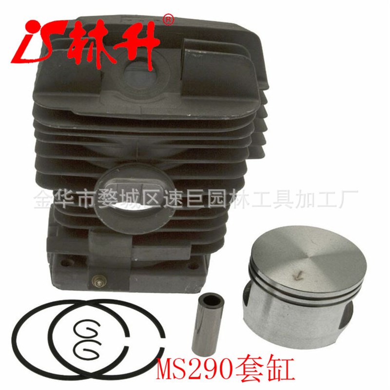 林升适用于油锯配件系列气缸体适用MS170/180动力总成