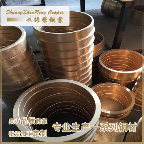 CC330G铝青铜棒CC331G镍铝青铜套CC332G铜板CC333G铜螺母定制滑块