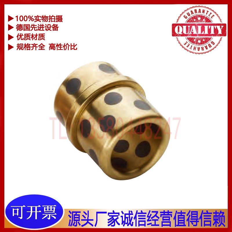 供应DME导套GBS0607石墨自润滑铜套GBS0813镶嵌无油衬套非标定制
