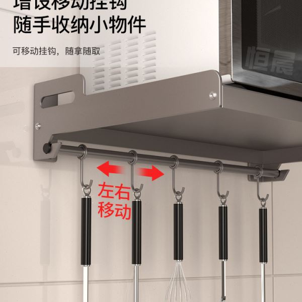 灰厨房微波炉置物架壁挂式放烤箱架子挂墙上收纳挂架支架免打孔