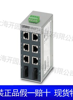 2297060ELR W3-230AC/500AC- 9I - 混合型电机起动器 2297060现货