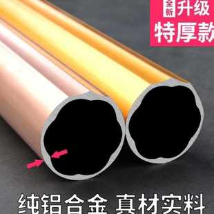 窗帘杆罗马杆加厚铝合金窗帘杆子杆双杆静音轨道送配件跨境