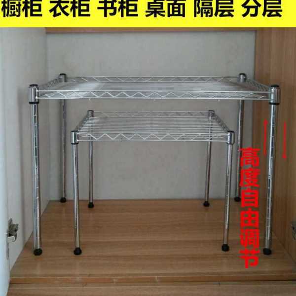 橱柜隔层分层架置物架1层架免钉锅架碗架衣柜隔层架可调节