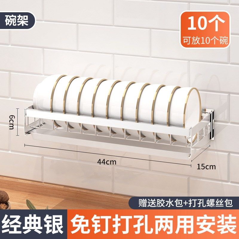 不锈钢碗筷架厨房置物架沥水托架家用厨房帮手黑色盘架碗架配勺筒,厨房/烹饪用具,碗架,淘宝优惠券,粉丝福利购,淘宝优惠卷