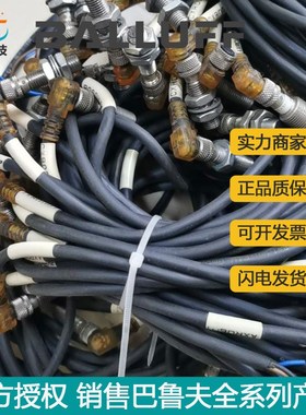 巴鲁夫电感式传感器BES 516-300-S135-S4-D-SA97标准型传感器原装