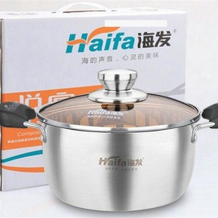 海发悦宴复合钢单柄奶锅加厚不锈钢汤锅汤煲宝宝辅食锅热奶小奶锅