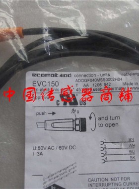 全新易福门电感式传感器连接线EVC105质量保证 当天发货