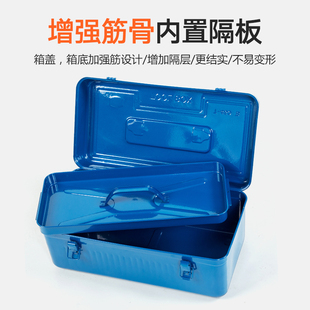 铁皮工具箱收纳箱多功能家用不锈钢汽修手提大号收纳盒可上锁铁盒