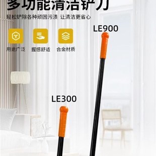 波特铲刀重型清除胶铲除贴纸家居油污美缝刮刀片多功能保洁小铲刀