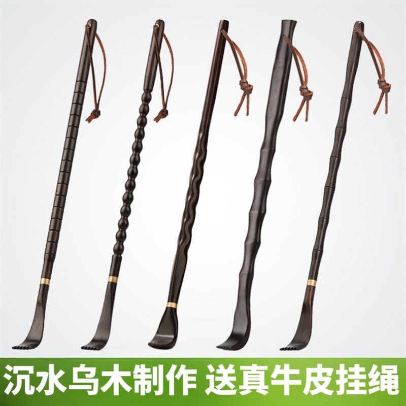 痒痒挠高档挠痒爪后背挠痒神器挠痒爬挠背爪捞痒耙痒痒爬牛角乌木