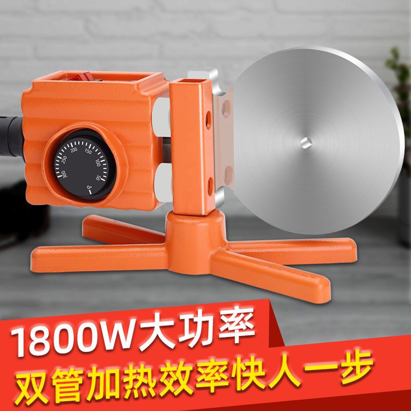 双温双控调温热熔器ppr水管热熔机塑焊机家用热容器模头水电工程