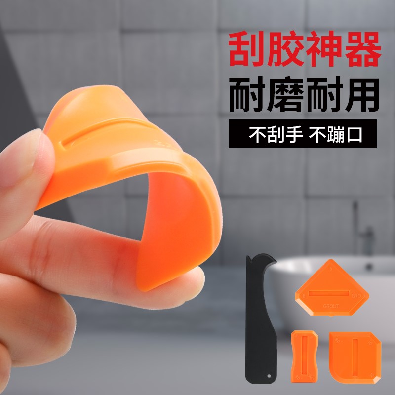 刮胶板修边刮胶神器收边硅胶三角刮刀刮片刮板刮胶片美缝抹胶器