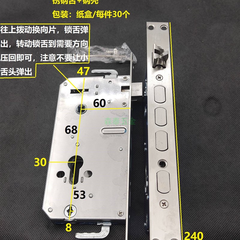 指纹锁双快双活锁体方头五舌入户大门密码刷卡人脸两档锁体TCH