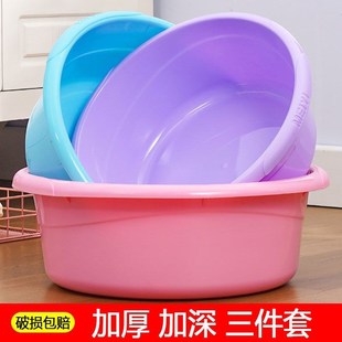 塑料洗脸盆家用洗菜学生宿舍洗衣洗脚盆婴儿盆加厚
