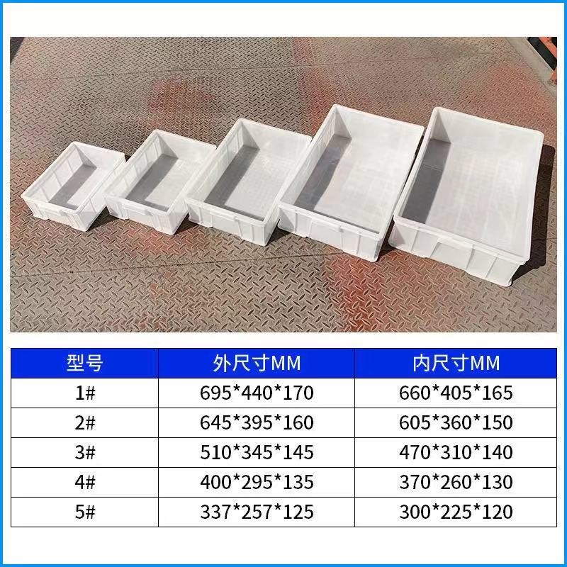 加厚收纳零件盒组合式物料盒元件盒塑料盒螺丝工具盒零件箱物料箱