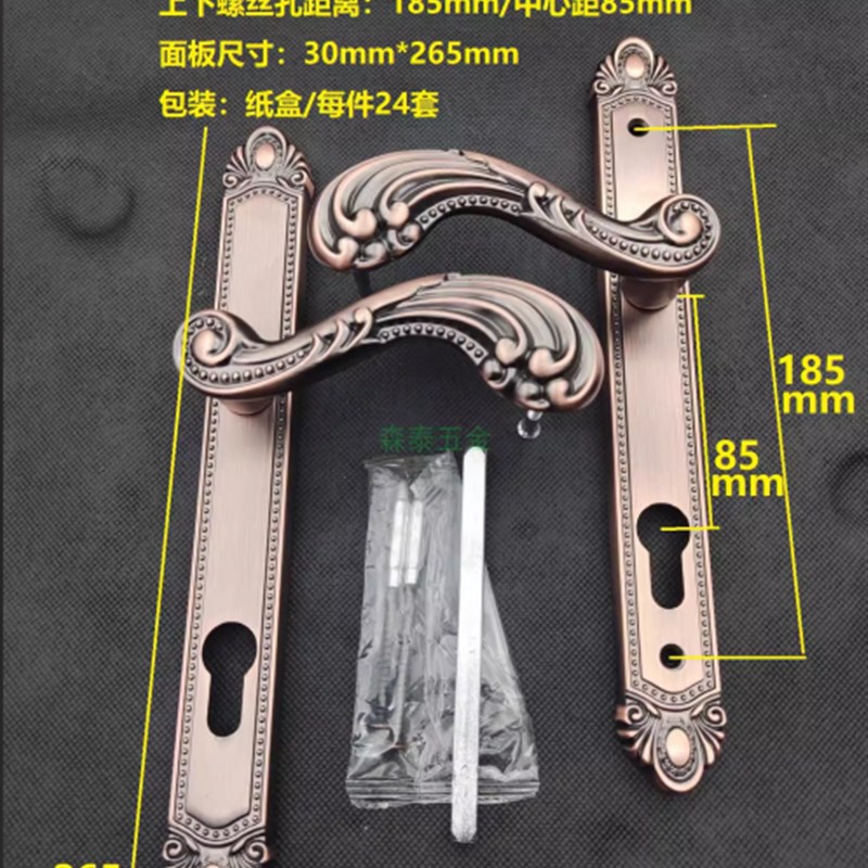 户外铝艺门把手锌合金铁艺庭院门锁185孔距简约红古拉手院子89