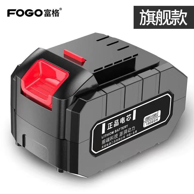 富格无刷电动扳手锂电充电冲击汽车脚手架子工木工套筒风炮电池