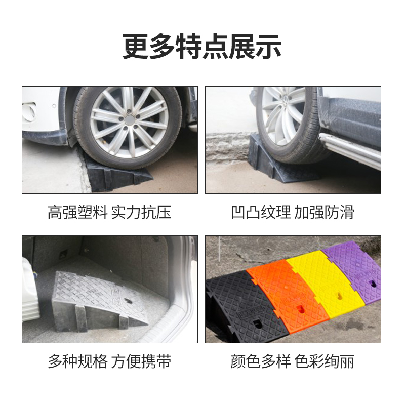 上台阶车墩子橡胶路沿坡323cm汽车台r阶板塑料斜坡垫阶梯坡道三角