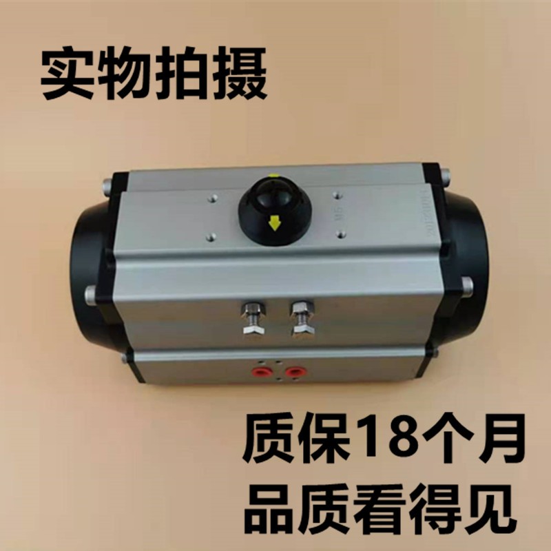 AT气动执行器气动对夹蝶阀气动球阀单作用双作用GT气动头阀门气缸