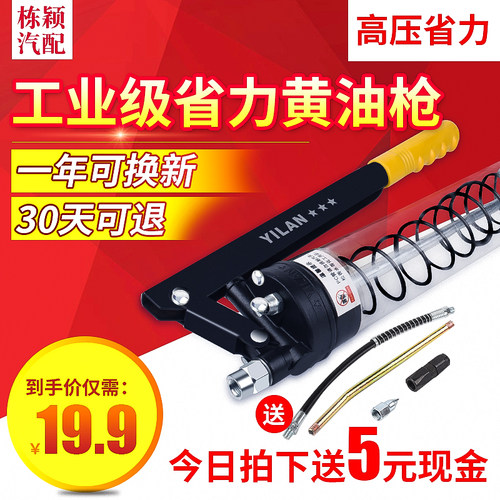 手动黄油枪枪头挖掘机汽货车重型牛油枪拉链式单压双杆高压黄油抢