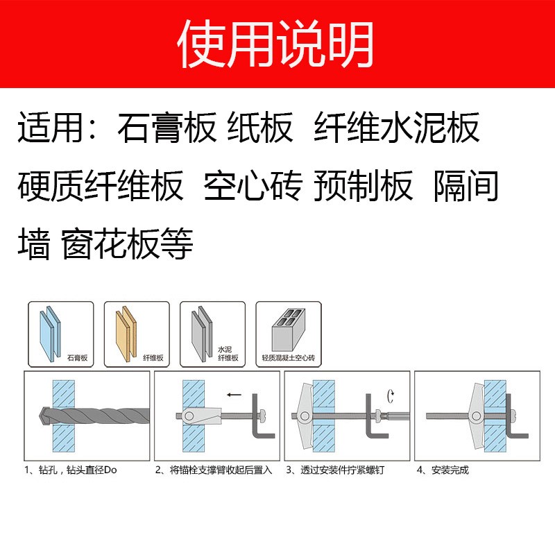 铁飞机膨胀螺丝空心墙纤维/石膏板兰花夹壁虎伞型胀塞M4M5M6M8M10