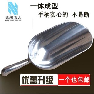 德国进口加厚不锈钢饲料铲硬质铝添料斗饲料勺铲料斗鸡猪饲料勺加