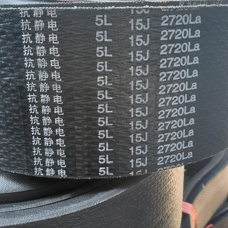 供应破碎机碎石机制砂机联组带8V3350 8V3550橡胶密炼机三角带