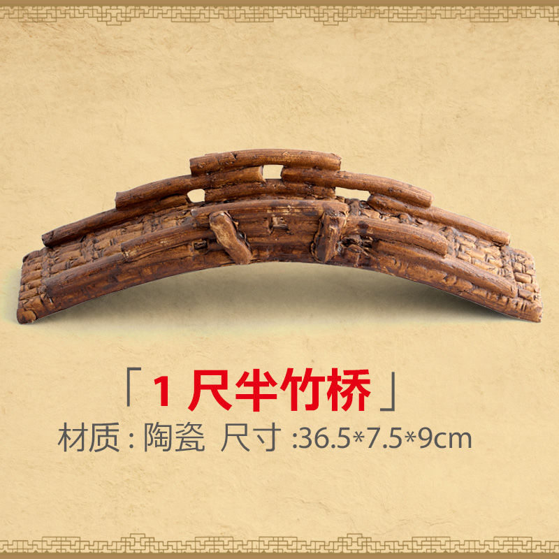 假山陶瓷小桥流件上水石摆头盆景微景观鱼缸乌龟造景水装饰拱形桥