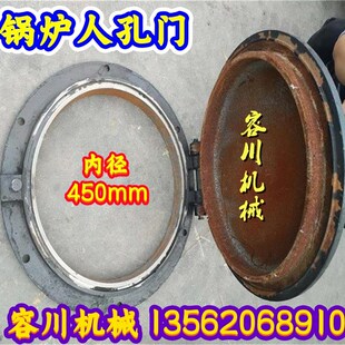 锅炉铸铁炉门检查门防爆门圆炉门看火门人孔门观火孔厂家直销