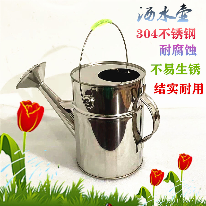 不锈钢洒水壶 加厚304不锈钢洒水壶浇水壶浇菜壶浇花壶大容量喷壶
