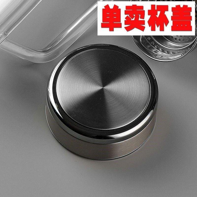保温杯万能盖单独玻璃杯盖子玻璃杯盖配件单卖杯盖 耐摔双层通用