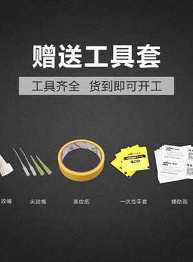 维芙瓷砖空鼓修复胶强力粘合剂地砖墙砖地板专用手挤修补剂粘结剂