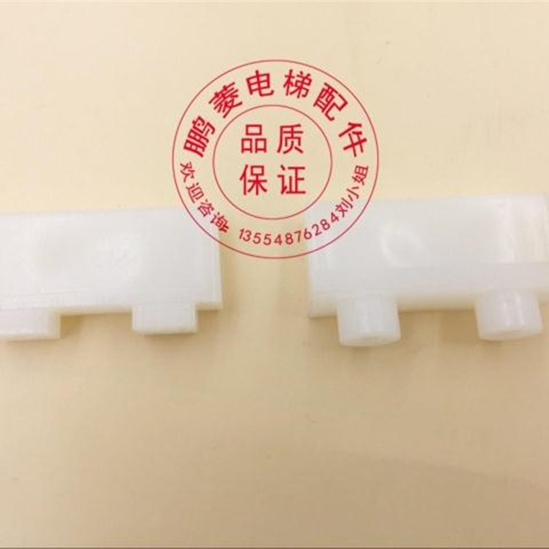 威得利电梯滑块胶/厅门滑块/客梯门滑块/电梯滑块胶 电梯配件