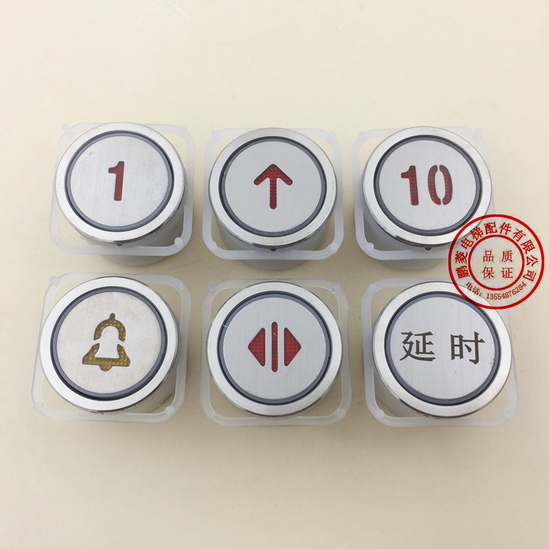 电梯按钮 现代圆形开孔33按钮红光AK-4 AK-4CB代替BST/BA216按钮