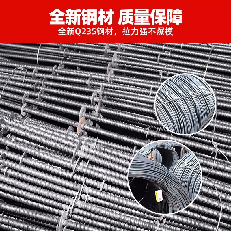 厂家穿墙丝三段式止水螺杆杆对拉丝可拆卸套筒防水通丝杆止水钢板