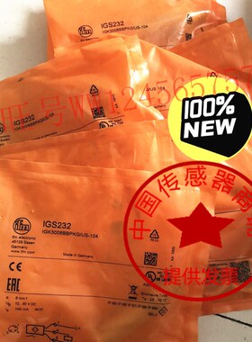 现货IFM易福门IFT203 IFS244 IFS204 IFS205 IGS232 IGS204IGS208