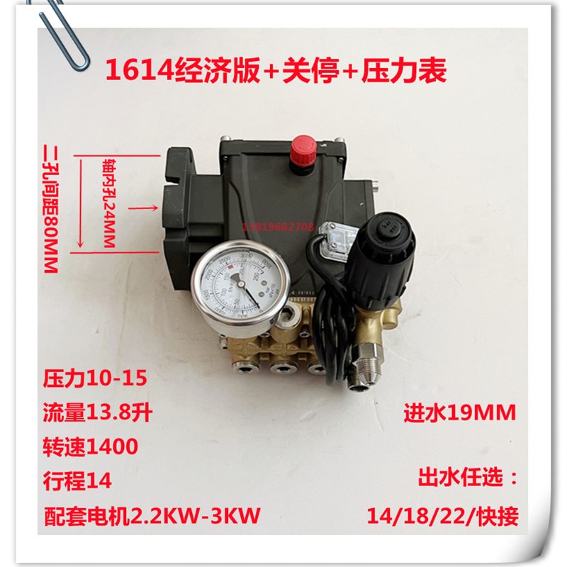 高压清洗机1614自助洗车机器投币刷卡设备配套大功率2.2全铜洗机
