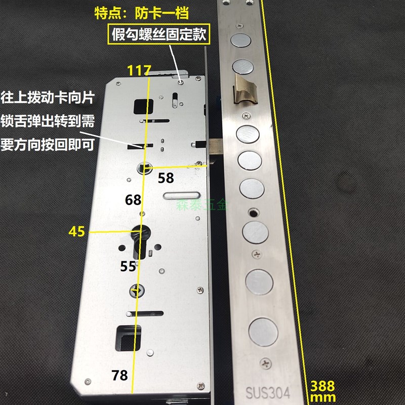 智能锁双快双活锁体388长圆柱舌防盗门大门锁防卡霸王锁体9402