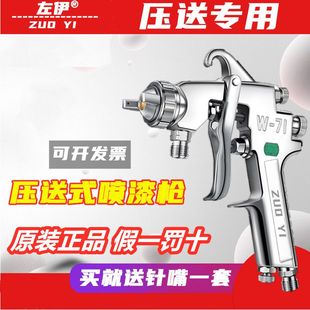 隔膜泵W-71气动喷枪喷胶专用喷胶水喷油漆枪压送式高雾化气动工具