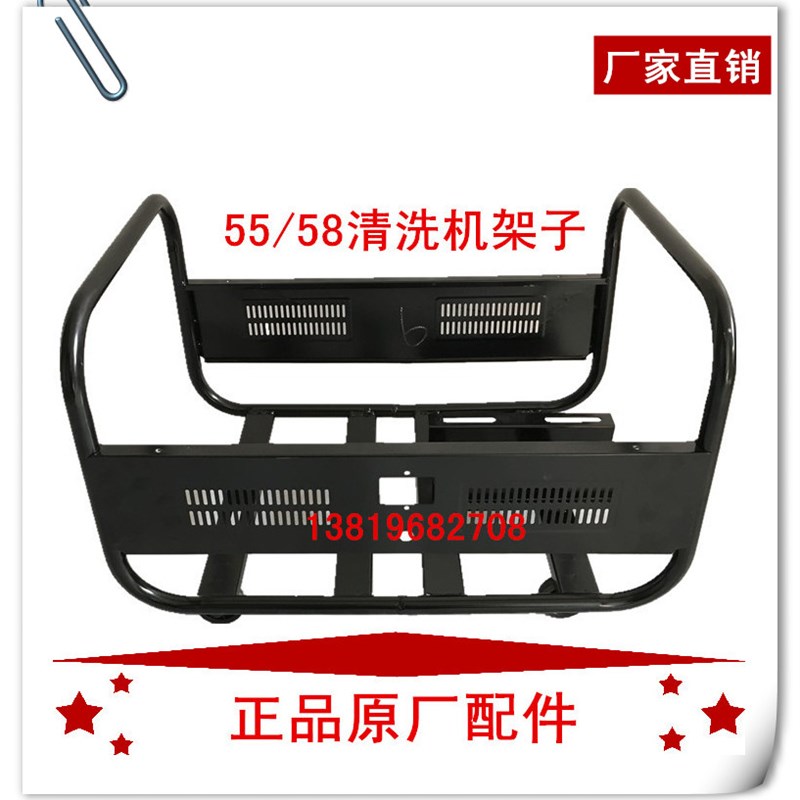 厂家直销58 55 40型精品高压洗车机架子清洗机水泵组装脚架带脚轮